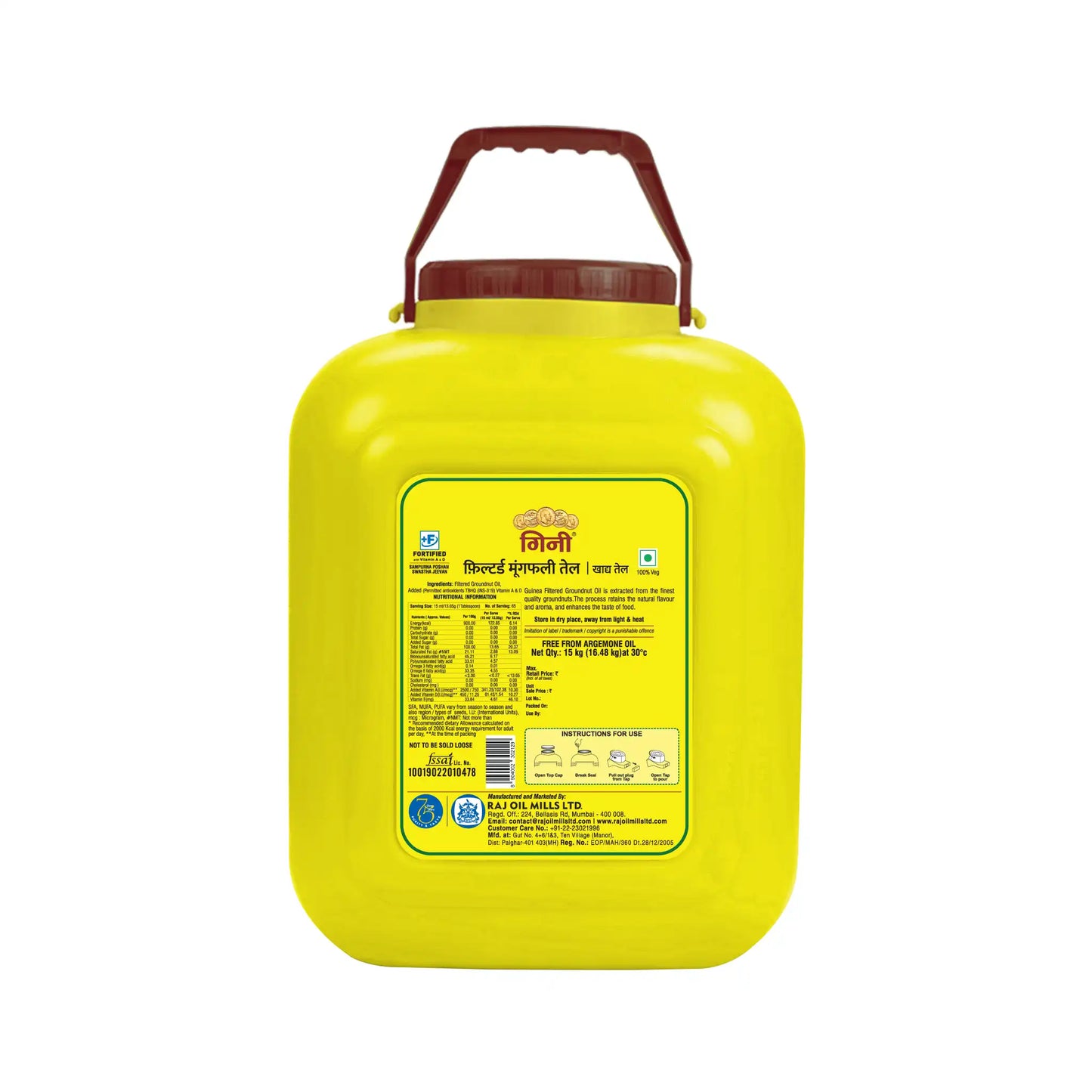 Guinea Filtered Groundnut Ediable Oil - Tap