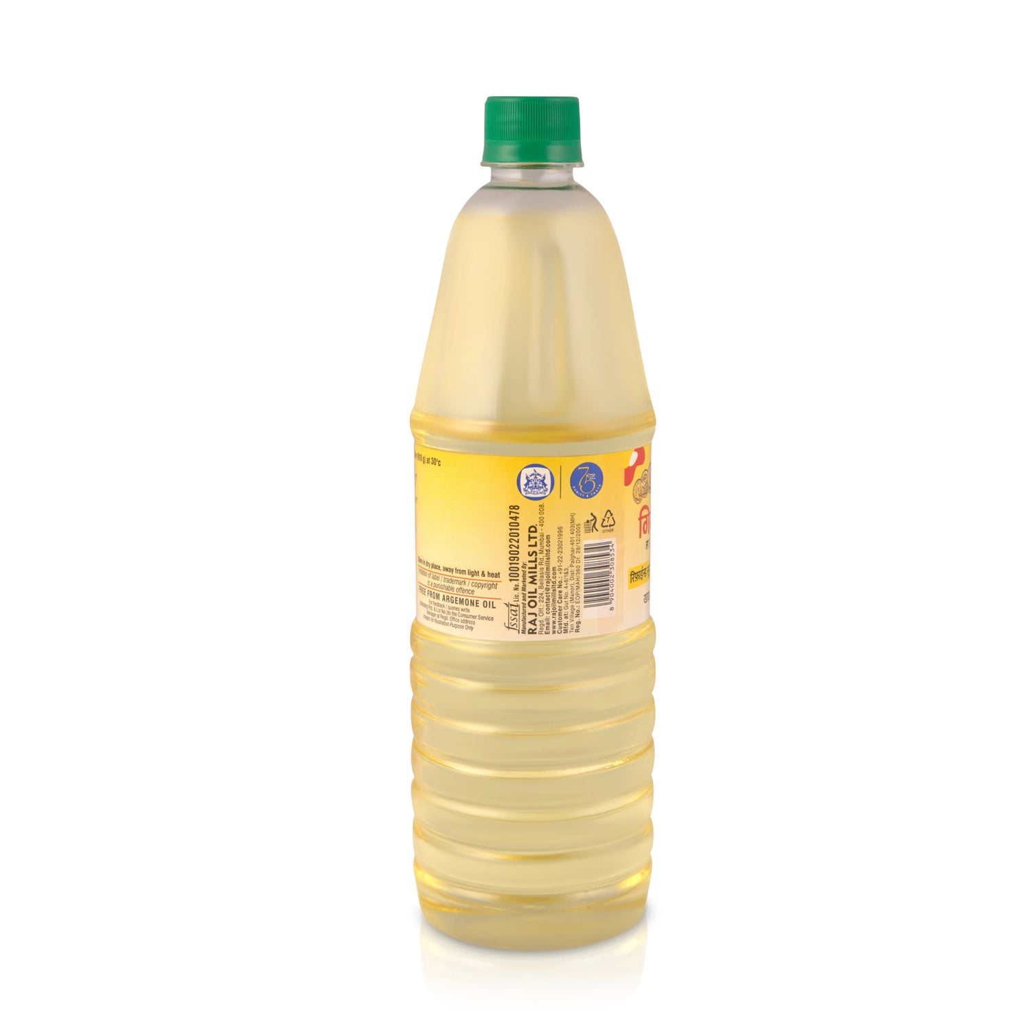Guinea Lite Refined Sunflower Oil 1 Ltr Bottle