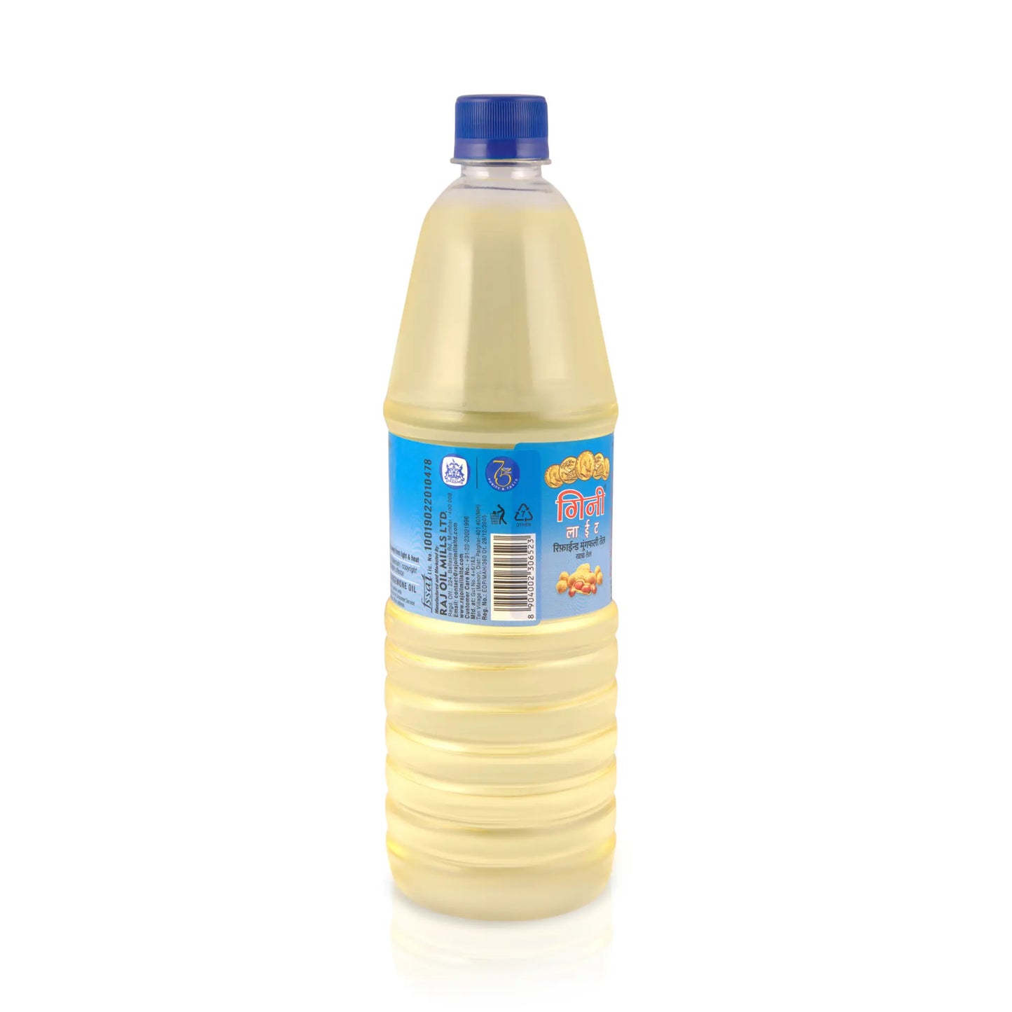 Guinea Lite Refined Groundnut Oil 1 Ltr Bottle