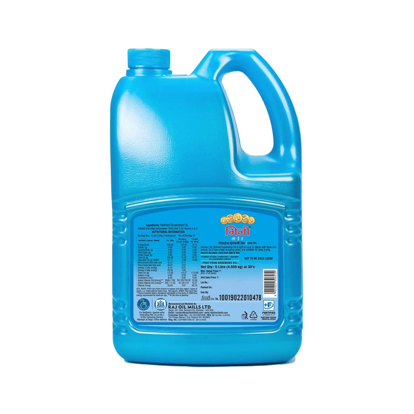 Guinea Lite Refined Groundnut Oil 5