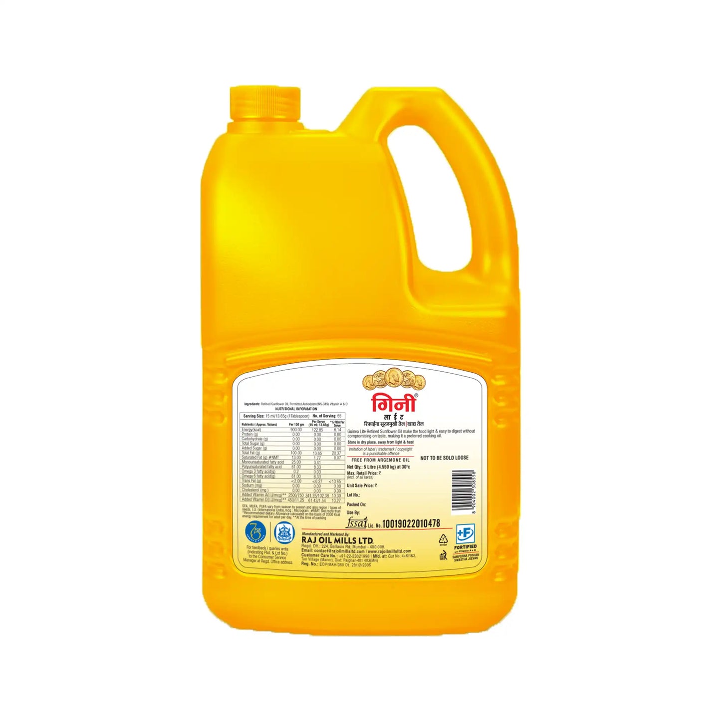 Guinea Lite Refined Sunflower Oil 5 Ltr Bottle Bk